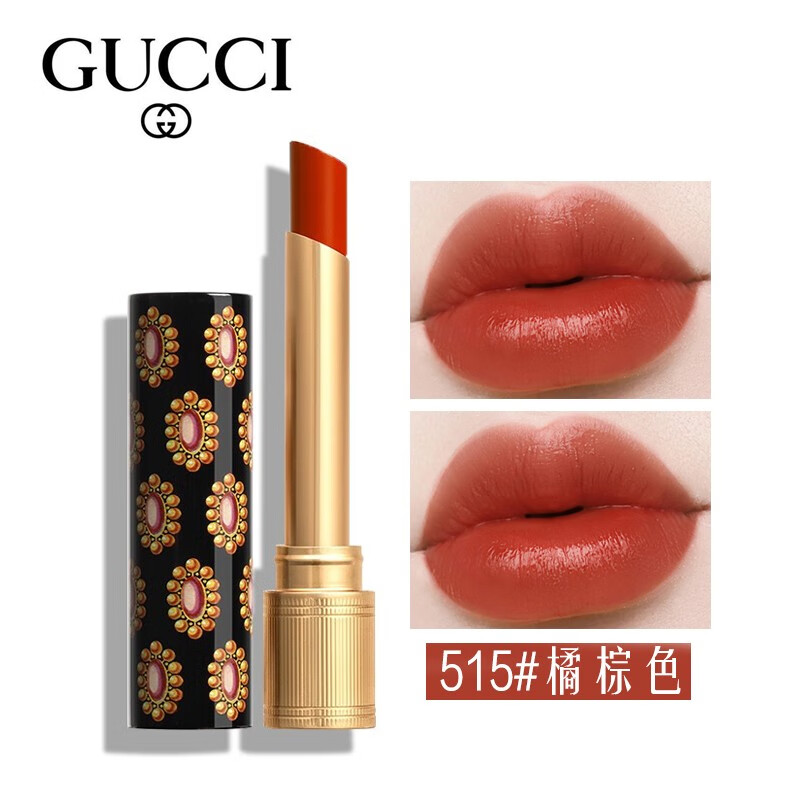 古驰(gucci)倾色琉光唇膏高光水润保湿细管口红520情人节送女朋友老婆