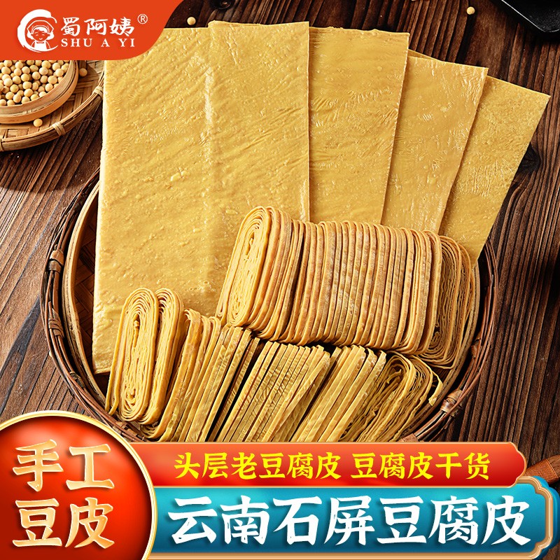 豆腐丝半斤【250克*1袋】