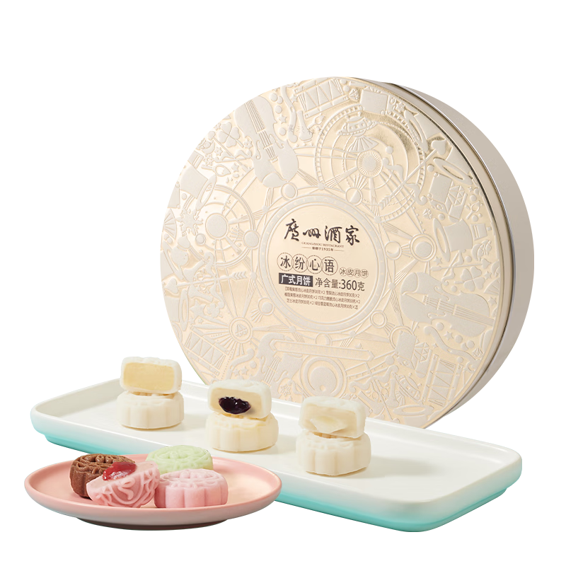 可以查询月饼历史价格的网站|月饼价格比较