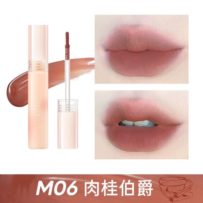 橘朵（Judydoll）水雾唇釉 口红唇膏显白滋润 生日礼物女【达人专享】 M06肉桂伯爵 2.2g