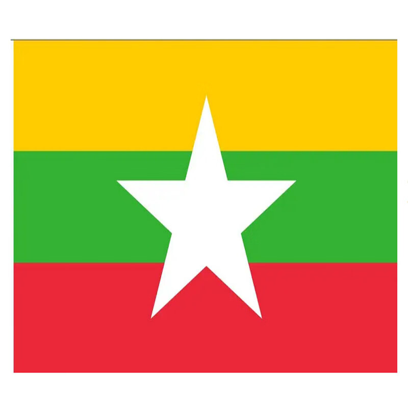 宏为聚力世界各国涤纶旗帜2号缅甸国家涤纶旗帜户外标识司旗240*360cm
