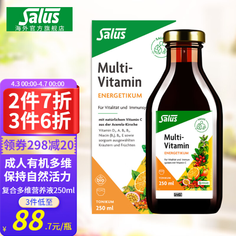 电商矿物质价格变化查询|矿物质价格比较