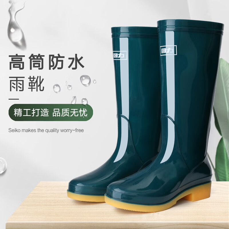 回力雨鞋女士中筒高筒雨靴成人水鞋时尚水靴保暖防水胶鞋套鞋长靴女款 高筒墨绿色 39