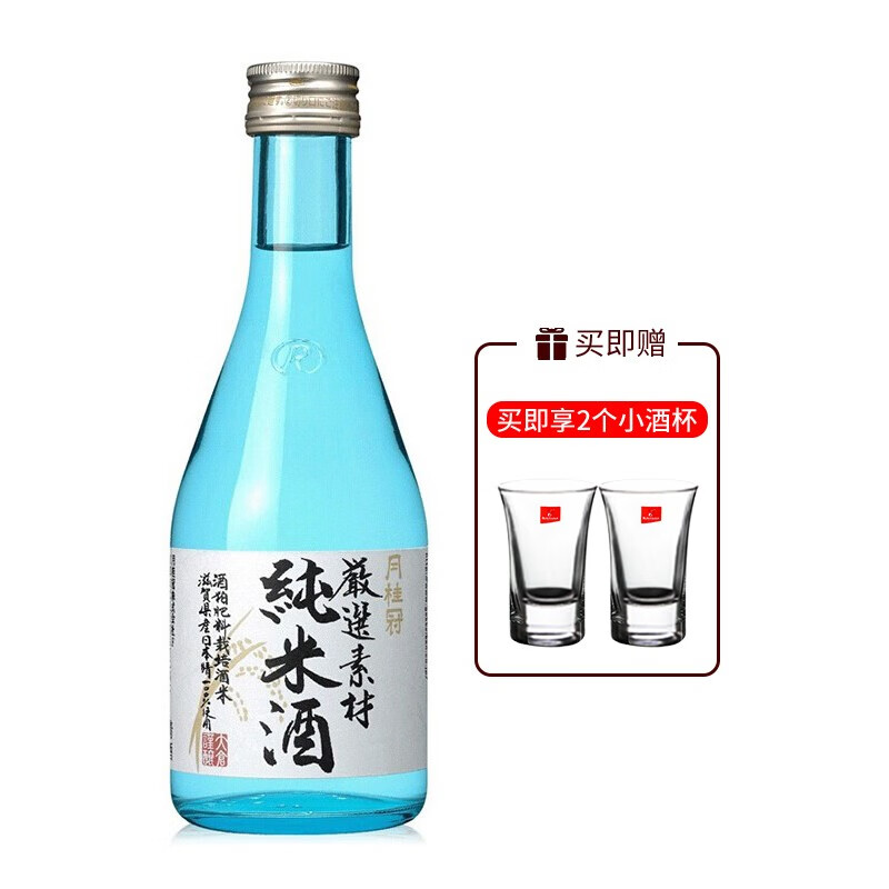 月桂冠清酒 Yueguiguanqingjiu 怎么样 月桂冠清酒如何 月桂冠清酒哪里买 月桂冠清酒多少钱 京东精选商品 今日特价网 月桂冠清酒 Yueguiguanqingjiu 怎么样 月桂冠清酒如何 月桂冠清酒哪里买 月桂冠清酒多少钱 京东精选商品 今日特价网