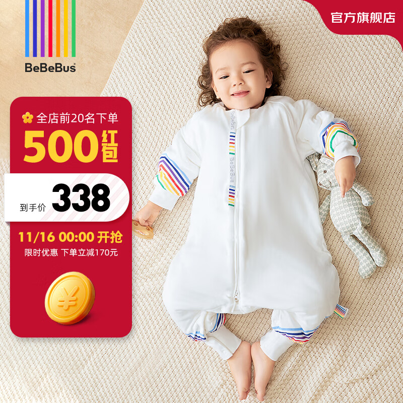 婴童睡袋抱被历史价格查询工具|婴童睡袋抱被价格比较