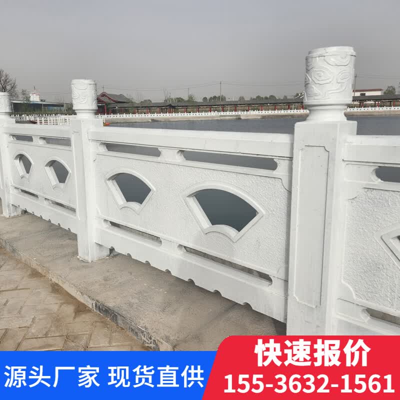 水泥仿石护栏公园景区仿大理石扇形仿石栏杆水库湖边水泥扶手围栏属于什么档次？