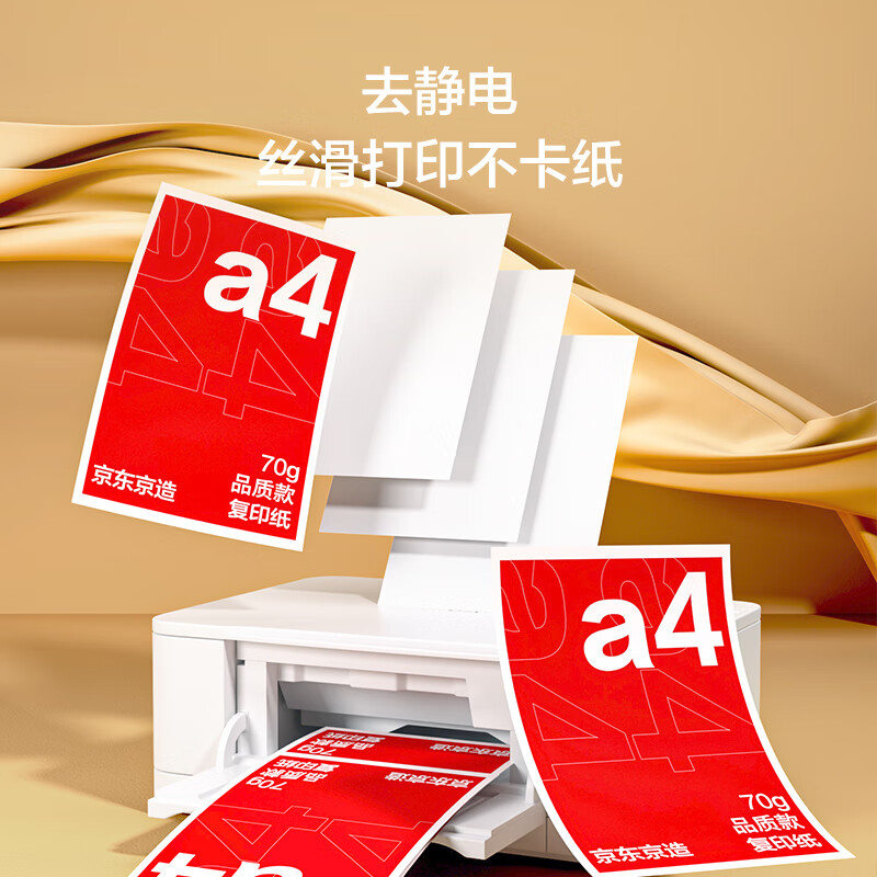 商品图片 5