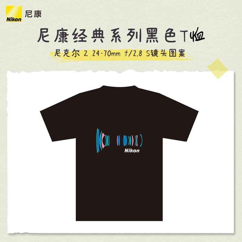 尼康（nikon）尼康经典系列黑色T恤 S使用感如何?