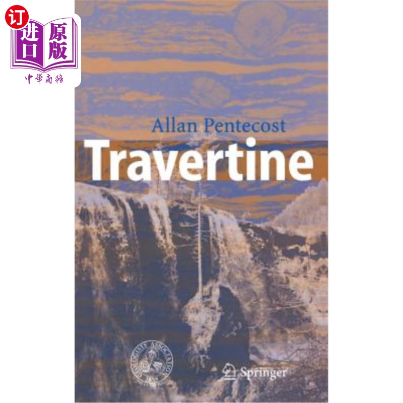 海外直订travertine 石灰华