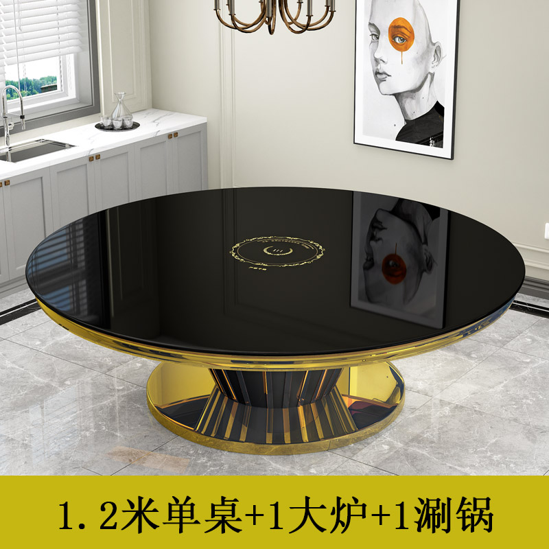 小米石23年新款 带电磁炉的餐桌用大圆桌火锅桌子电磁炉一体火锅桌