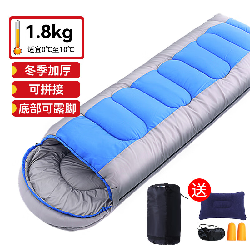 户外战儿 睡袋成人露营野营旅行四季通用加厚保暖应急室内休隔脏棉信封式