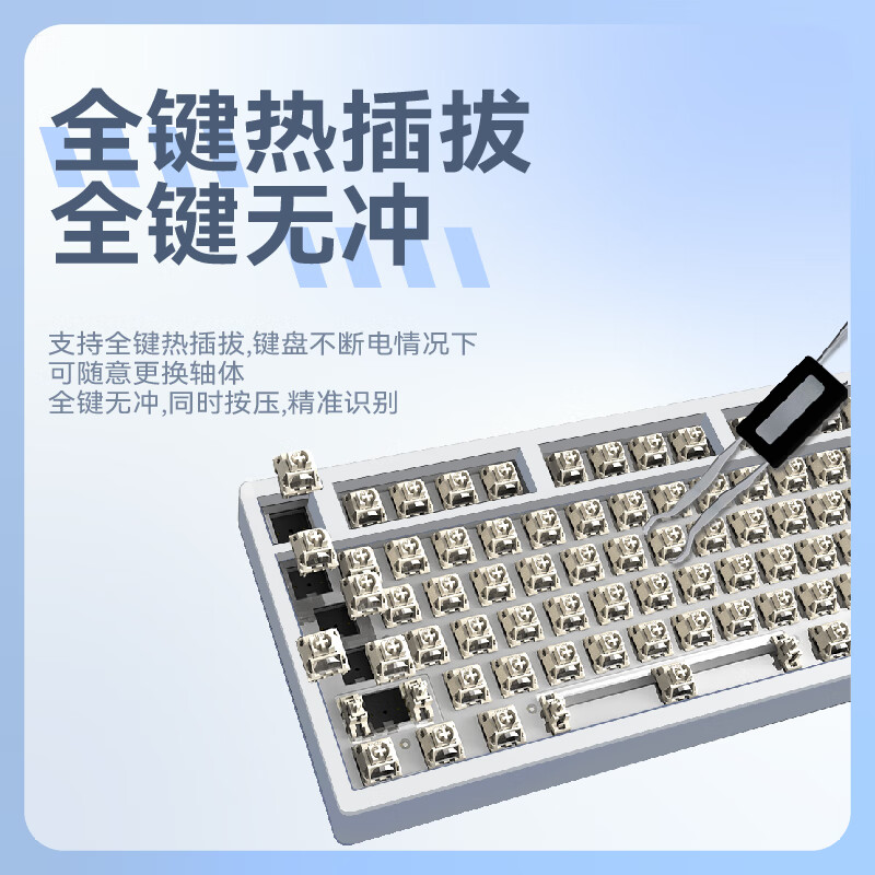 玄派玄熊猫PD98PRO 98配列机械键盘 无线蓝牙有线三模客制化Gasket结构 游戏笔记本办公通用 RGB 白绿-侧刻渐变-太极轴-RGB