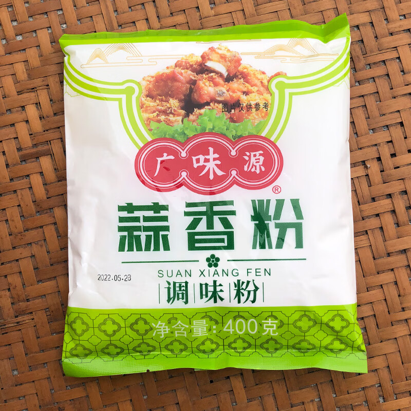 玖纹豹()食用广味源沙姜粉盐焗鸡配料调味料五香粉胡椒粉 454克沙姜粉