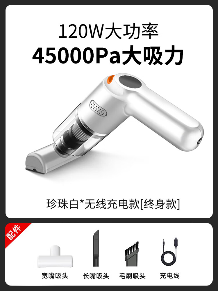 米家军车载吸尘器无线充电汽车家用车内小型手持式超强力吸力专用大功率 998000r瞬吸[旗舰大吸力+吸头3