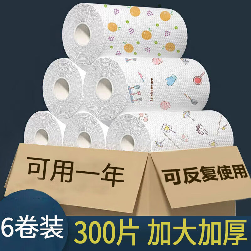 尚美德 懒人抹布【6卷装】 厨房用纸巾一次性抹布洗碗布吸油纸干湿抹布怎么样,好用不?