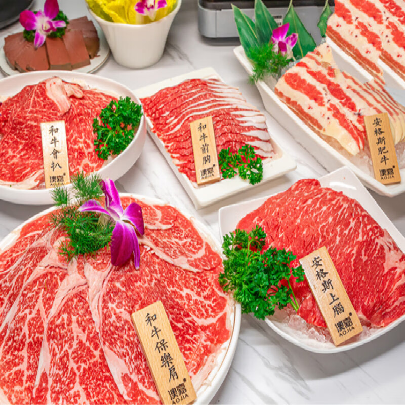 十里馋 烧烤食材 和牛雪花牛肉片肥牛卷涮锅食材寿喜烧新鲜烧烤肉2.