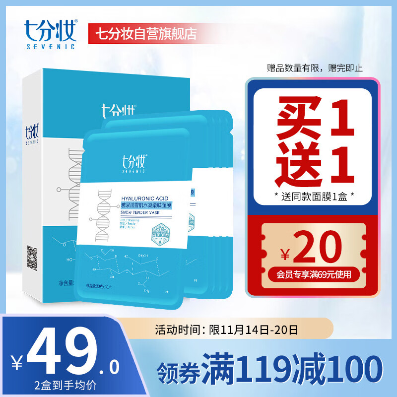 京东京东秒杀 2021-11-17 - 第22张  | 最新购物优惠券
