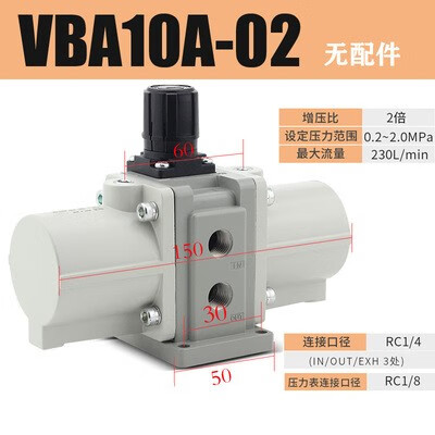 會(huì)會(huì)俠 SMC增壓閥缸VBA10A/11A/20A/40A-02/03/04GN增壓泵全新現(xiàn)貨GN VBA10A-02