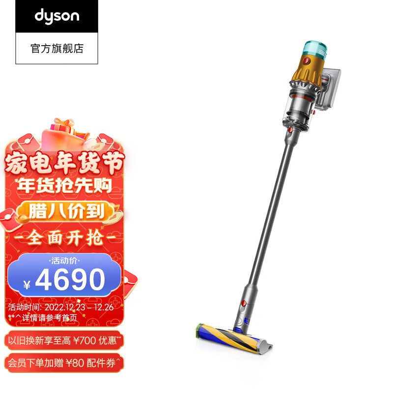 戴森（DYSON）V12 Detect Slim Absolute轻量吸尘器大吸力 黄镍色