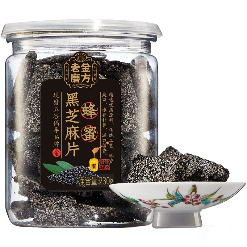 老金磨方药食同源历史价格查询-药食同源保健品推荐