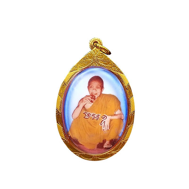 酷奇象(kuqixiang)泰国佛牌 龙婆坤大师自身牌 照片自身 26年历史珍品