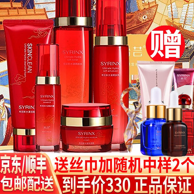 套装礼盒价格历史记录查询|套装礼盒价格比较