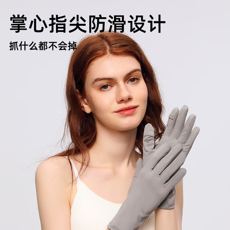 OhSunny防晒手套户外骑行防滑手套防紫外线透气触屏开车遮阳手套薄款 暗黑夜