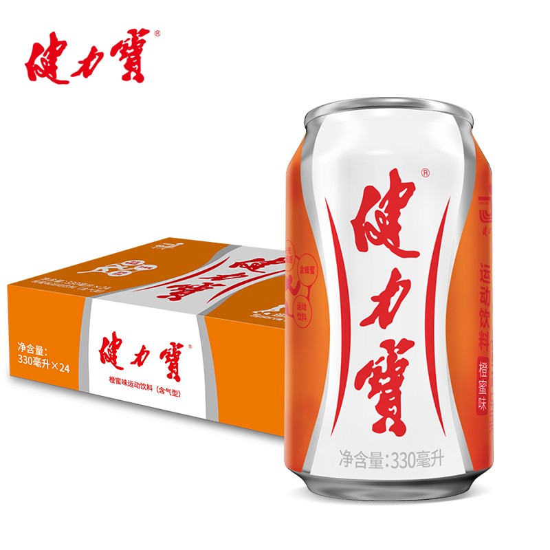 健力宝 橙蜜味 运动碳酸饮料 330ml*24罐 整1箱装