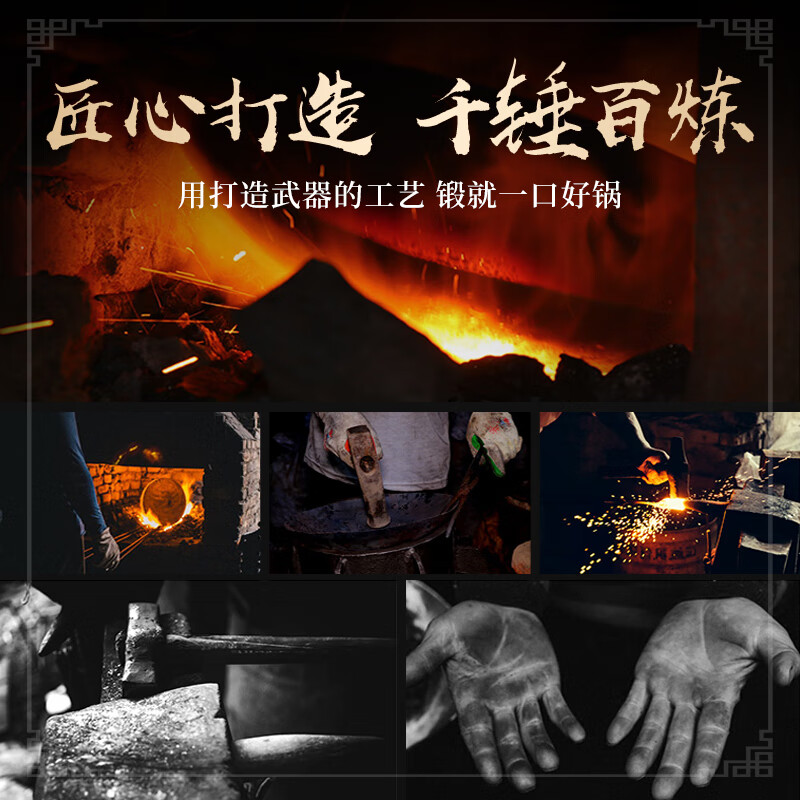 锻老大章丘炒菜锅传统铁锅手工老式无涂层家用不粘锅燃气灶适用炒锅 32cm无耳套餐【盖+铲】