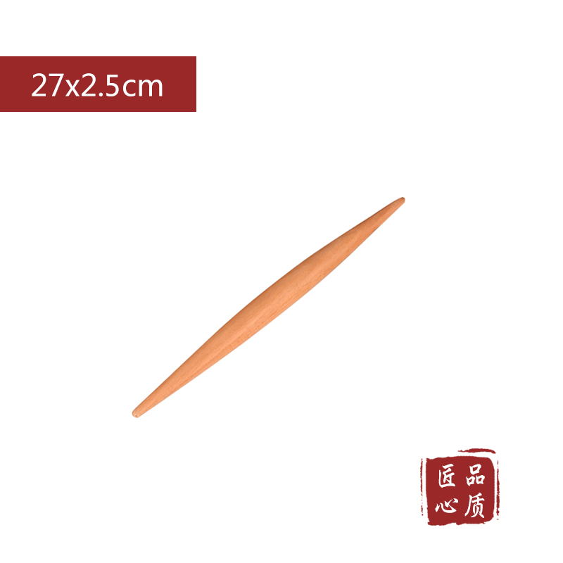 榉木擀面杖烘焙工具大小号实木两头尖擀面棒饺子皮家用压面棍 长27cm