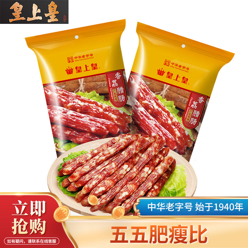 ���ϻ� �������� 250g*2 55���ݿ��� ��ʽ���ֺ���ʳ��ζ 37.5Ԫ(��12.5Ԫ/��)