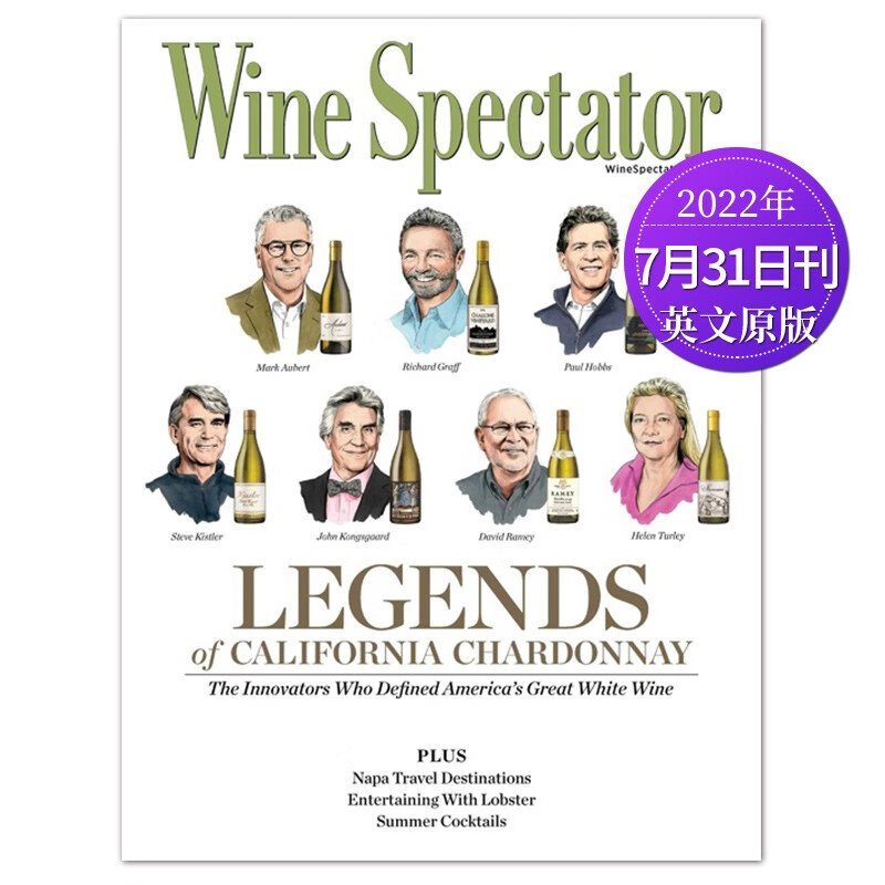 【单期可选】Wine Spectator 葡萄酒观察家杂志2021/22年 英文英语杂志 2022年7月31日刊