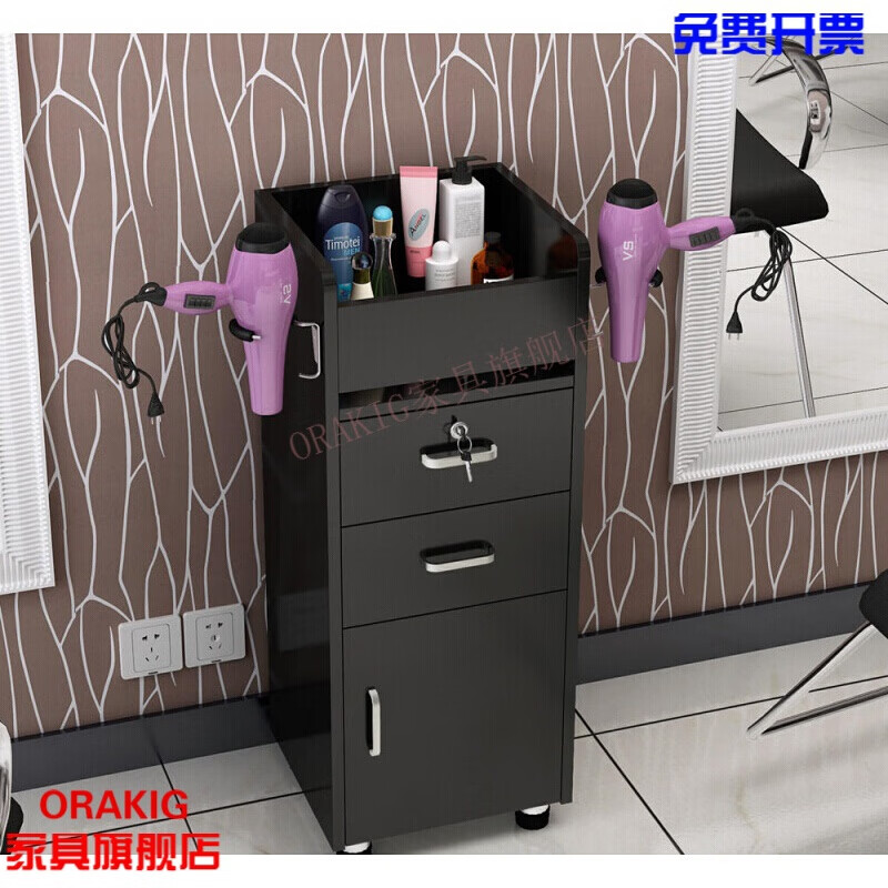 ORAKIG发廊柜美容美发店产品工具车柜子落地带抽屉式储物柜可移动理发柜J 黑(新直角)高性价比高么？