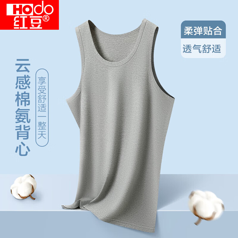 红豆（hongdou）背心男纯色柔棉无袖打底衫男棉氨圆领透气运动汗衫C0-05麻灰色175属于什么档次？