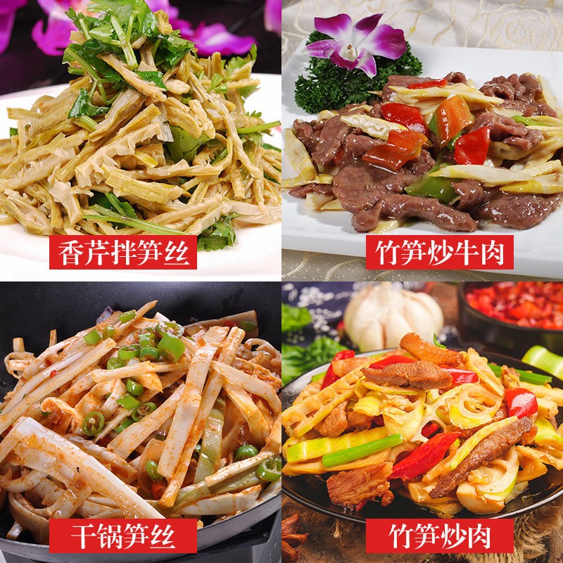 望田源竹笋新鲜小野笋乐安竹笋脆笋嫩笋尖500g清水竹笋火锅泡菜春笋袋装 【常规款】嫩笋尖 500g*5袋