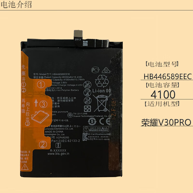 适用于 华为荣耀v30pro手机原装电池honor oxf-an10 hb446589eec 荣耀