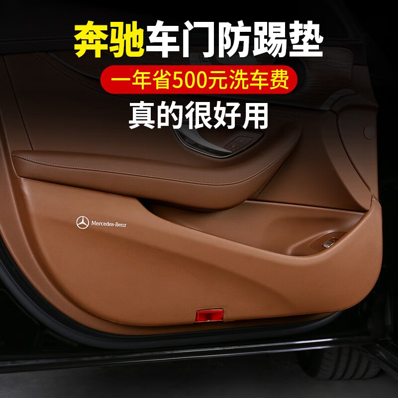 查防踢垫商品价格的App哪个好|防踢垫价格走势图
