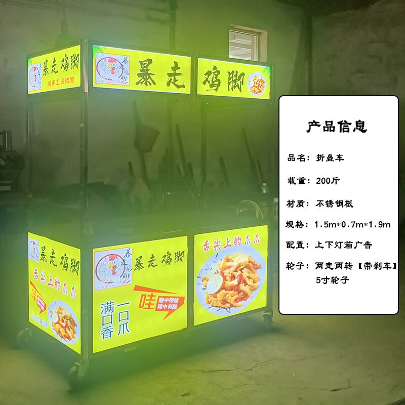 5*0.7*1.9不锈钢上下三面灯箱