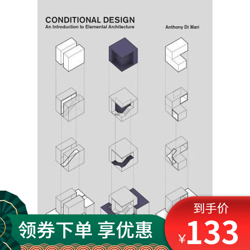 京东图书文具 2021-02-19 - 第21张  | 最新购物优惠券