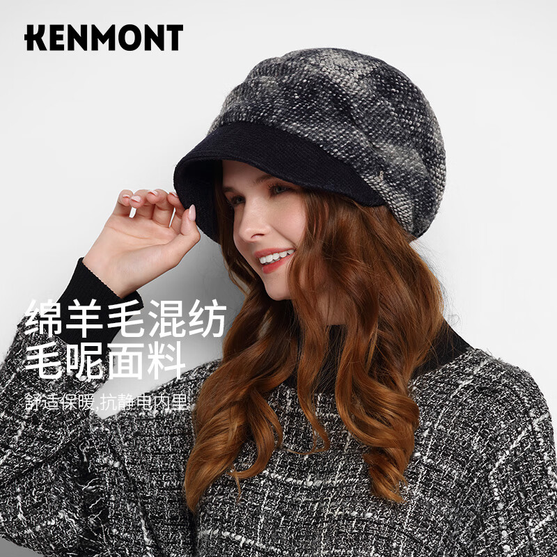 卡蒙（Kenmont）km-2763 冬款帽子女士格子贝雷帽拼接毛呢帽子韩版时尚堆堆帽修饰脸型 藏青色 可调节