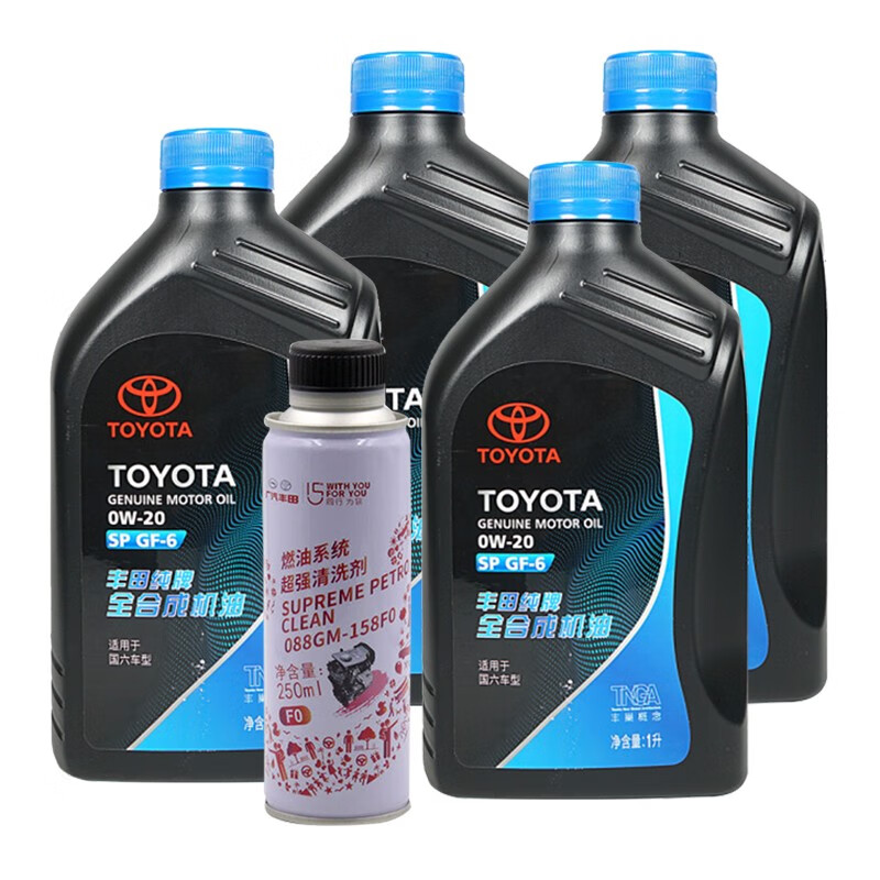 丰田(TOYOTA)纯牌0W-20+喷油嘴清洗剂 全合成机油原紫桶包装 SP 0W-20 4L 含清洗剂