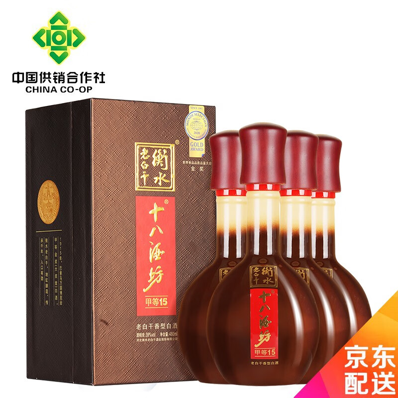 【中华老字号】十八酒坊 白酒整箱 老白干香型非遗纯粮固态礼品酒