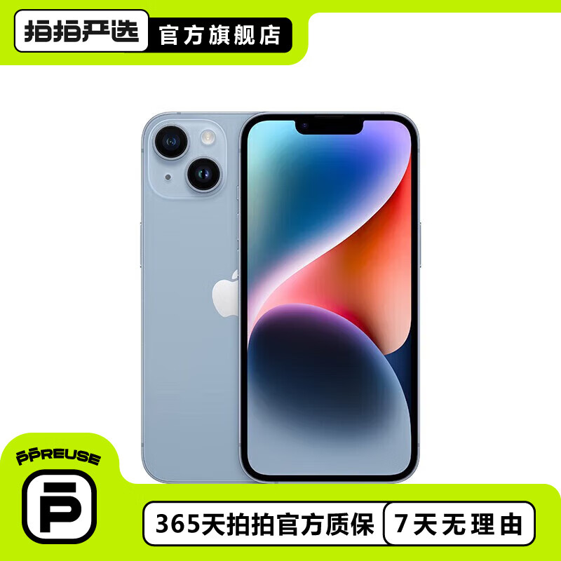 【开箱解读】Apple iPhone 14 Plus二手手机评测：蓝色128G怎么样？插图