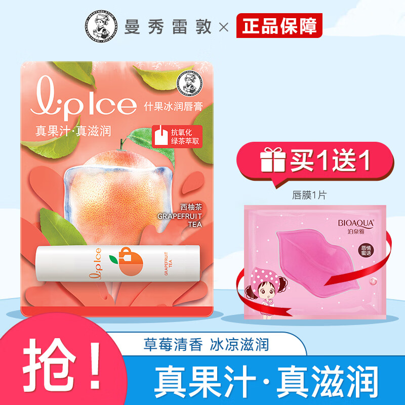 ���ڲ����������׶��󴽸�ʲ��������ʪ��ˮȥ��ƤŮʿ��ɫ�����Ȼ��֭���� ���ֲ�ζ3.5g