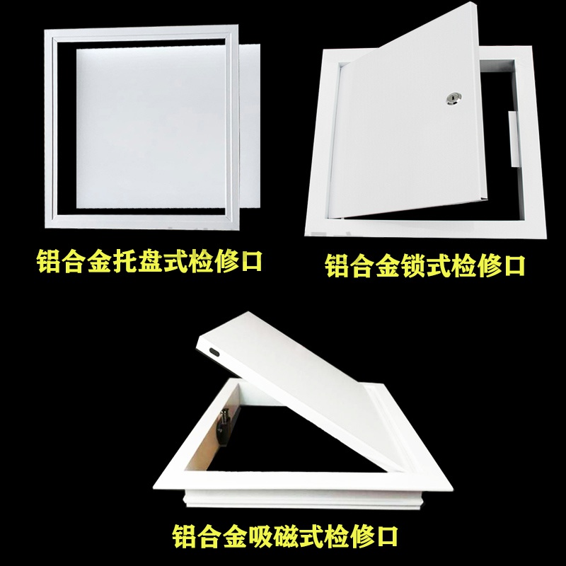 初构想(chugouxiang)卫生间检修口盖板瓷砖检修口装饰盖板检查口铝