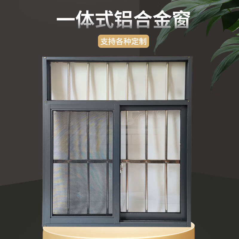 农村自建房铝合金窗户钢化玻璃防盗一体窗连体推拉窗卫生间厨房窗