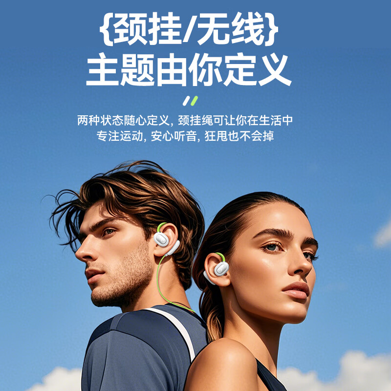 MYDUKE【2025新款丨杜比全景音效】无线蓝牙耳机骨传导概念健身运动开放挂耳式通话降噪游戏低延迟 【开放不漏音丨舒适久戴不痛】 黑