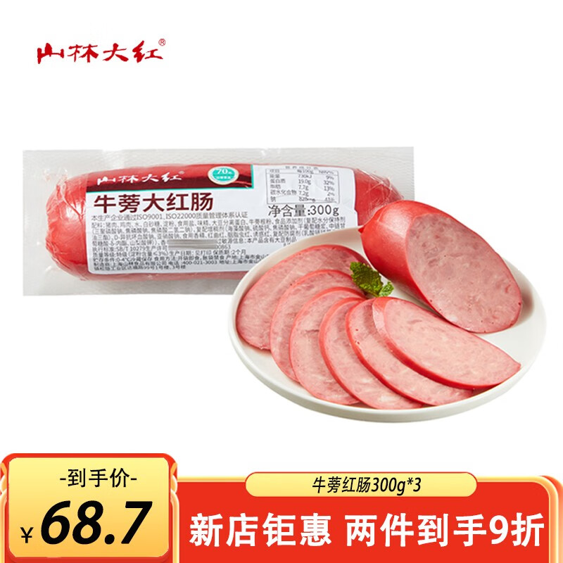 方便食品京东价格走势图哪里看|方便食品价格走势图