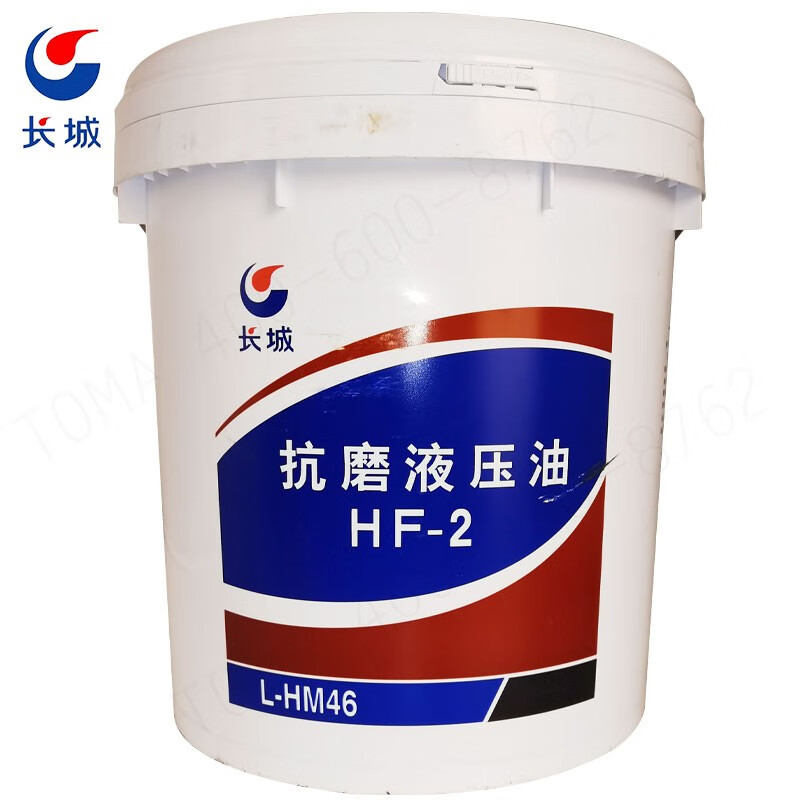 长城 液压油 hf-2 l-hm46号抗磨液压油 46# 13kg