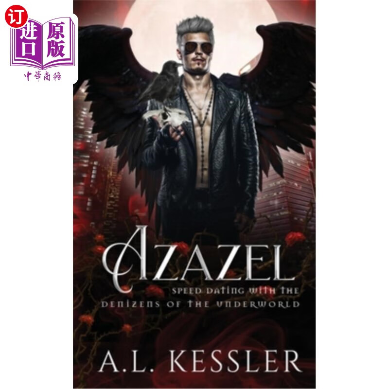 海外直订azazel 阿撒泻勒